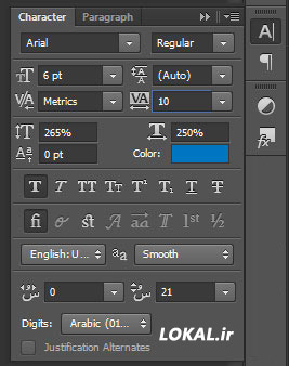 active persian type in photoshop in lokal.ir